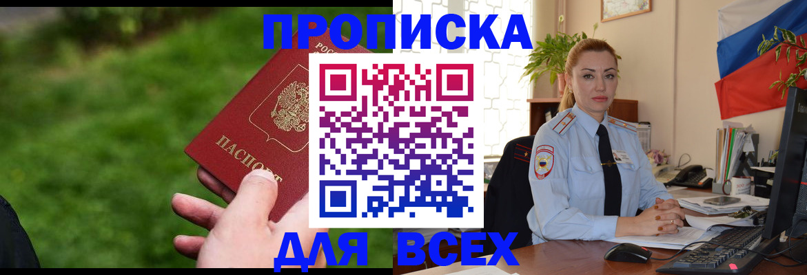 регистрация для дет. сада в Козловке