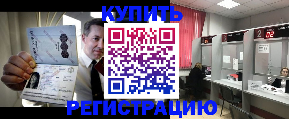 пропишу в квартире в Козловке